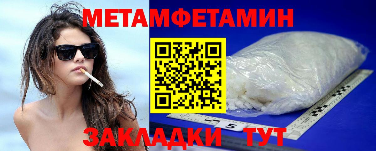 Амфетамин  АМФ 98%  Вход с VPN  Дмитров 