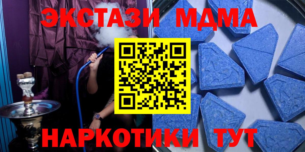 цена наркотик  mega сайт  Дмитров  Вход с VPN  Ecstasy бентли  ЭКСТАЗИ бентли  ЭКСТАЗИ 