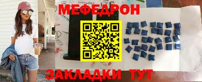 дурь Боровичи