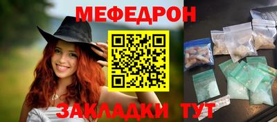 метамфетамин Брянск