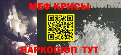 метамфетамин Брянск