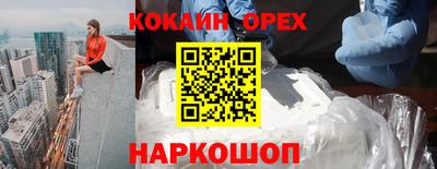 метамфетамин Брянск