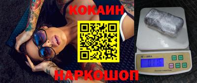 метамфетамин Брянск