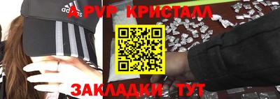 скорость Белореченск