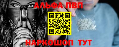 метамфетамин Брянск