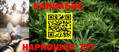 амф Белорецк