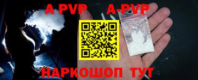 амф Белорецк