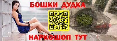 дурь Боровичи