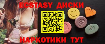 скорость Белореченск