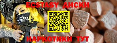 дурь Боровичи