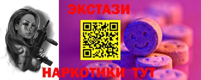 амф Белорецк