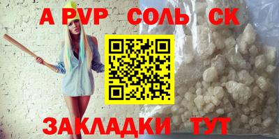 скорость mdpv Братск