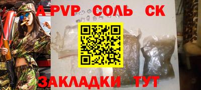 амф Белорецк