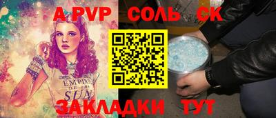 скорость mdpv Братск