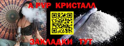 дурь Боровичи