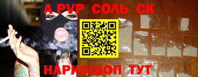 скорость Белореченск
