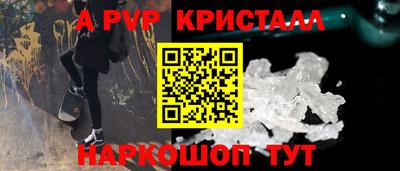 метамфетамин Брянск