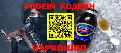 скорость Белореченск