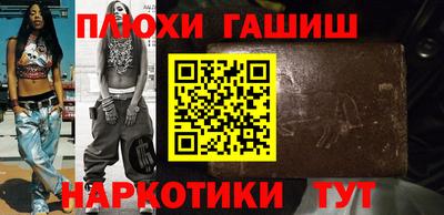 метамфетамин Брянск