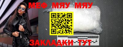 метамфетамин Брянск