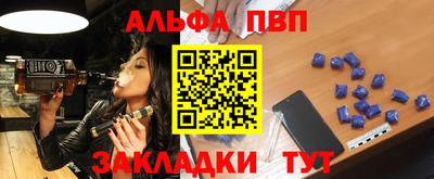 дурь Боровичи