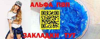 скорость mdpv Братск