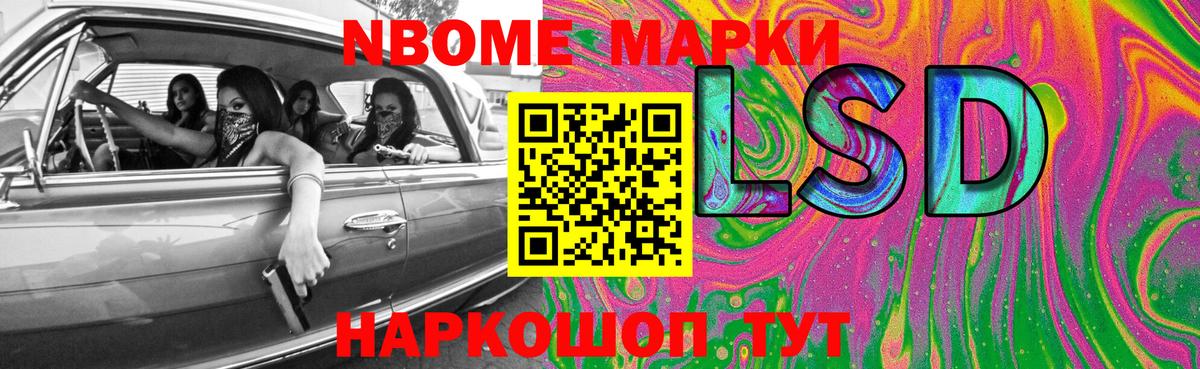 LSD-25 экстази кислота Дмитров