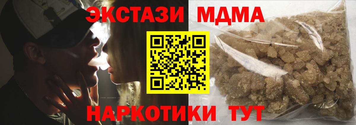 Дмитров  МДМА VHQ  MDMA VHQ  Вход с VPN 