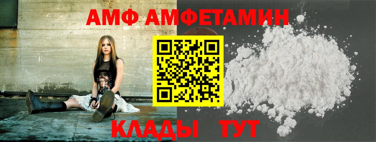 МЕТАМФЕТАМИН Methamphetamine Дмитров
