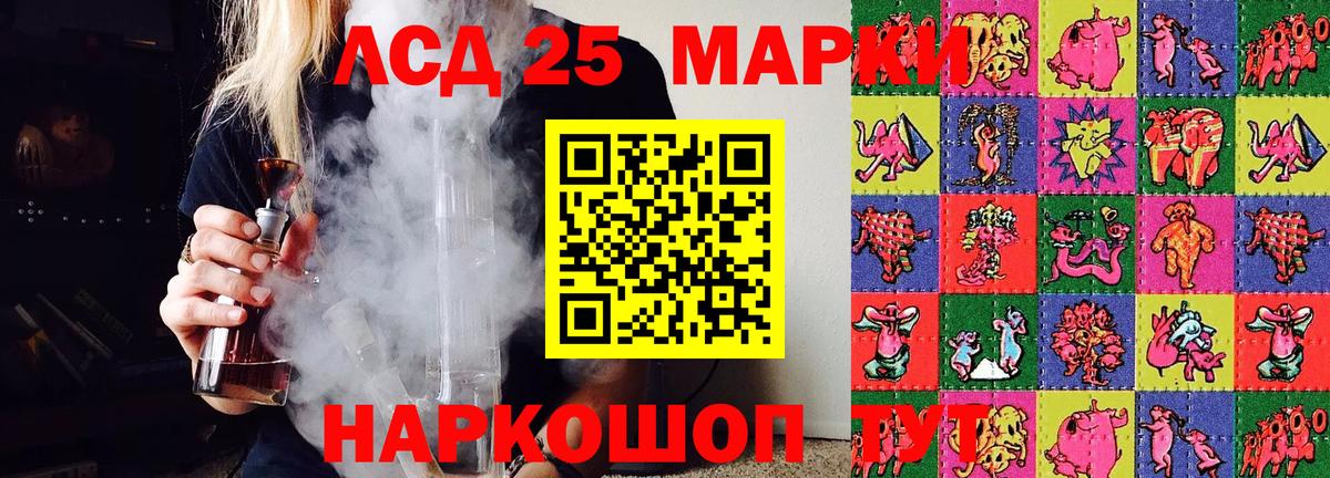 цена   Марки NBOMe 1,5мг  Вход с VPN  Дмитров 