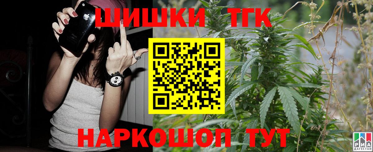 Бошки Шишки THC 21%  Каннабис сатива  Вход с VPN  Бошки марихуана VHQ  Дмитров 